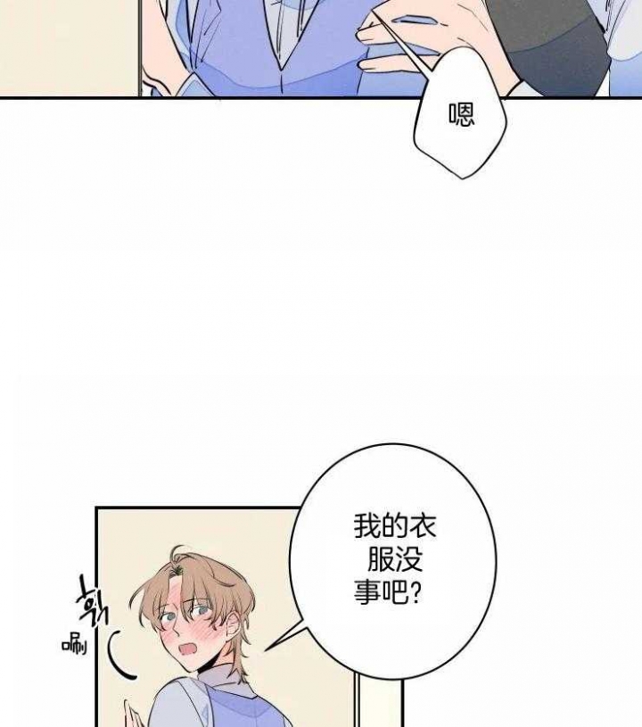 《结婚？可以啊》漫画最新章节第60话免费下拉式在线观看章节第【11】张图片