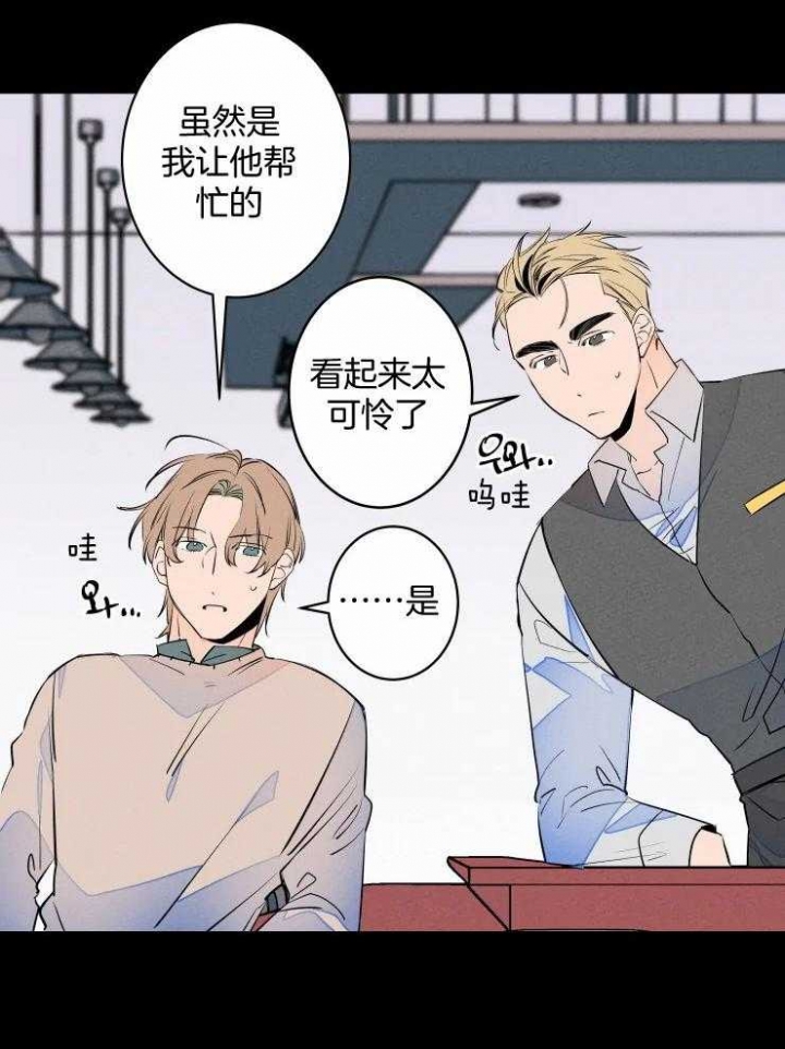 《结婚？可以啊》漫画最新章节第72话免费下拉式在线观看章节第【7】张图片