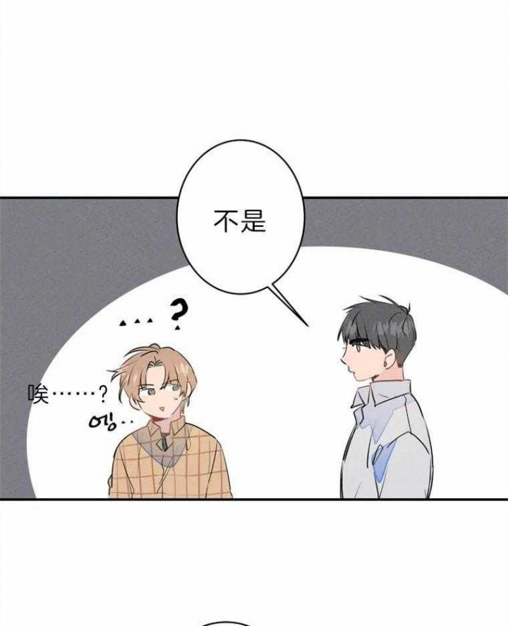 《结婚？可以啊》漫画最新章节第29话免费下拉式在线观看章节第【4】张图片