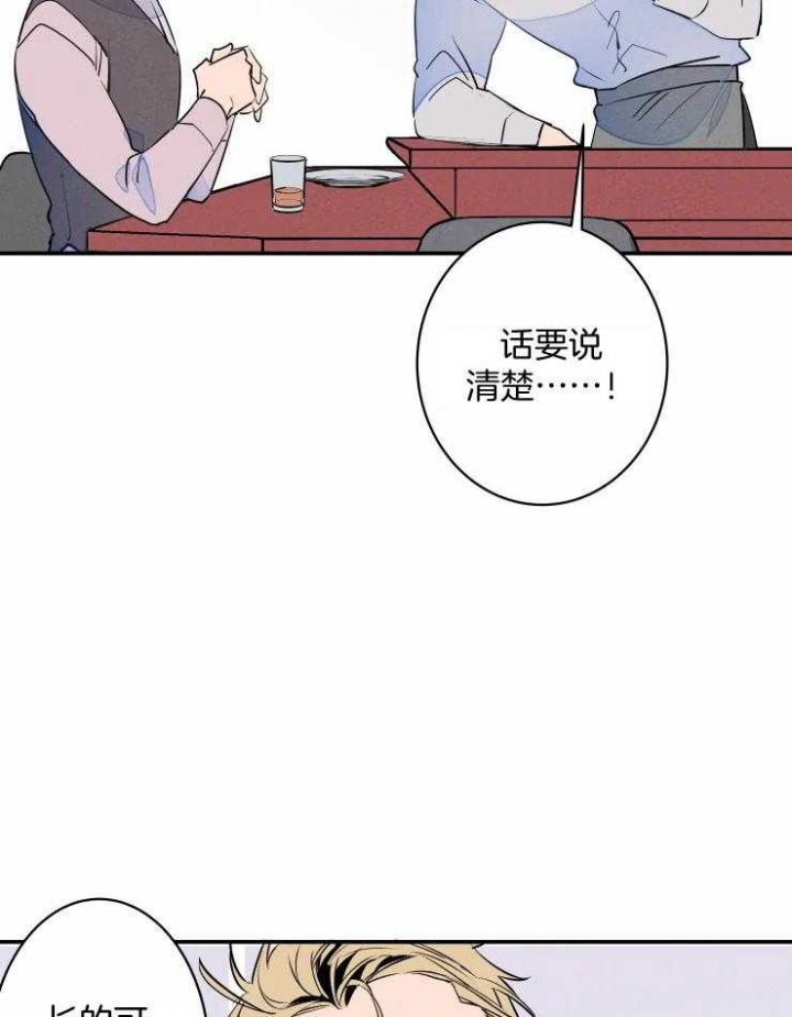 《结婚？可以啊》漫画最新章节第62话免费下拉式在线观看章节第【25】张图片