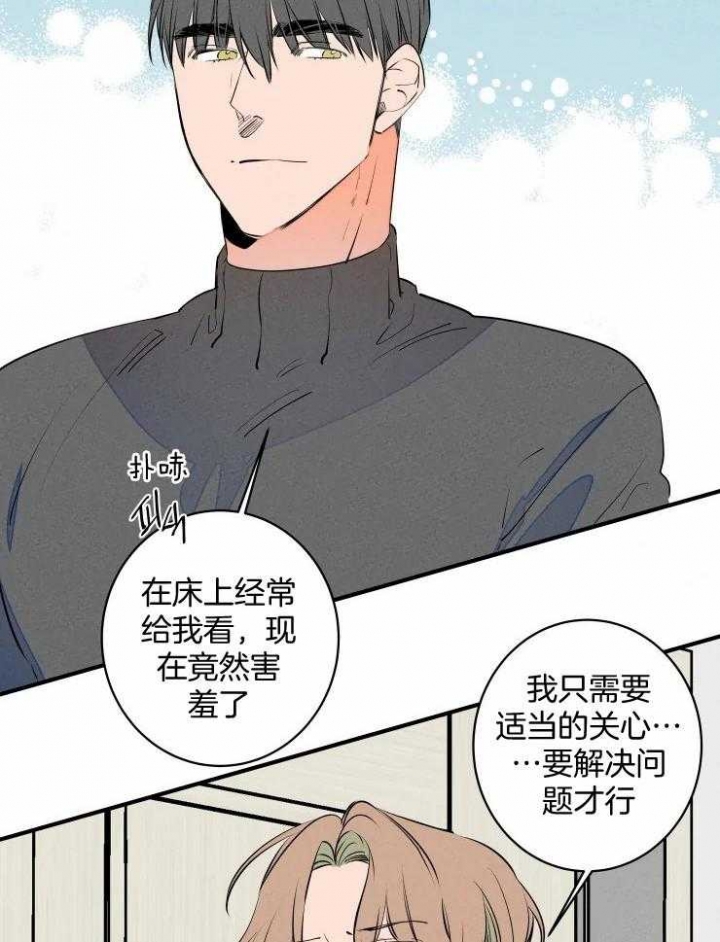 《结婚？可以啊》漫画最新章节第66话免费下拉式在线观看章节第【23】张图片