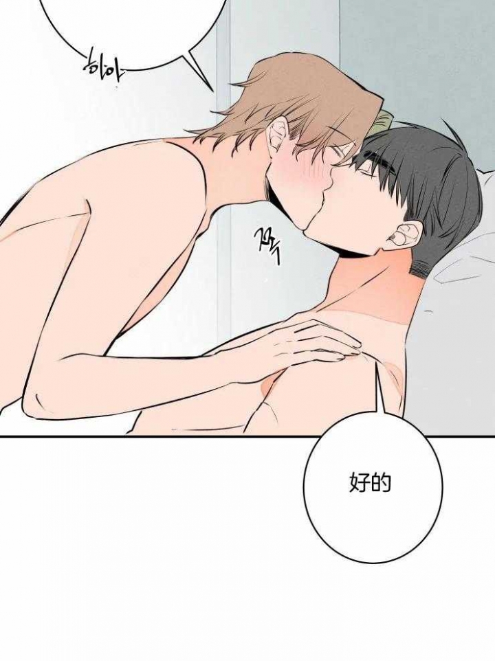《结婚？可以啊》漫画最新章节第75话免费下拉式在线观看章节第【7】张图片