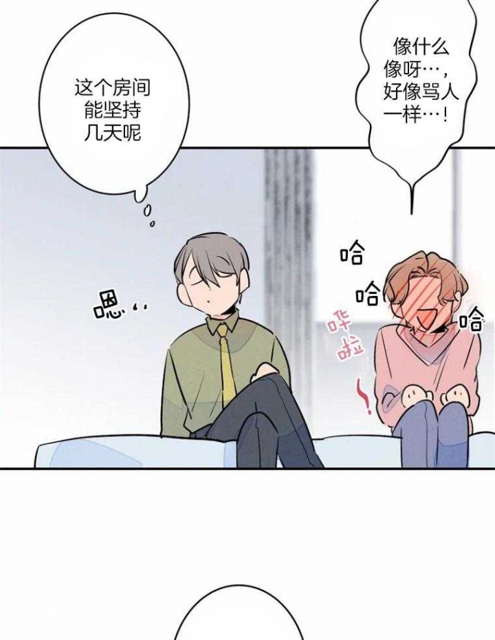 《结婚？可以啊》漫画最新章节第35话免费下拉式在线观看章节第【12】张图片