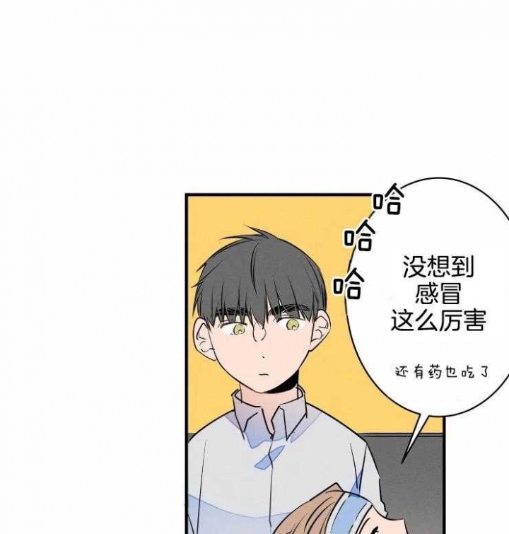 《结婚？可以啊》漫画最新章节第53话免费下拉式在线观看章节第【21】张图片