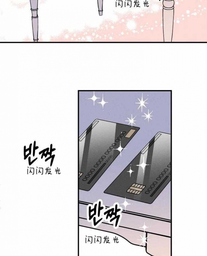 《结婚？可以啊》漫画最新章节第68话免费下拉式在线观看章节第【2】张图片