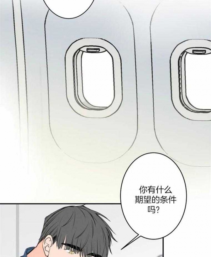 《结婚？可以啊》漫画最新章节第38话免费下拉式在线观看章节第【2】张图片