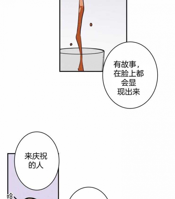 《结婚？可以啊》漫画最新章节第62话免费下拉式在线观看章节第【5】张图片