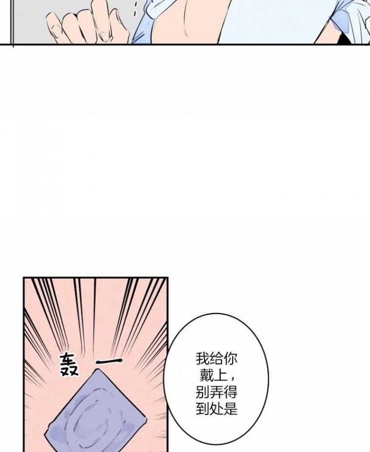 《结婚？可以啊》漫画最新章节第38话免费下拉式在线观看章节第【12】张图片