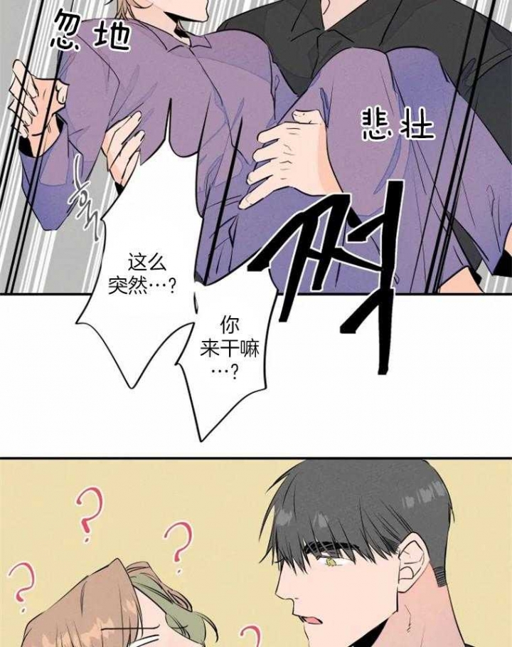 《结婚？可以啊》漫画最新章节第35话免费下拉式在线观看章节第【36】张图片