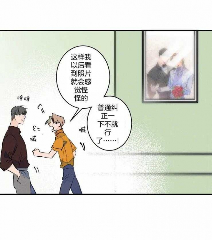 《结婚？可以啊》漫画最新章节第60话免费下拉式在线观看章节第【30】张图片