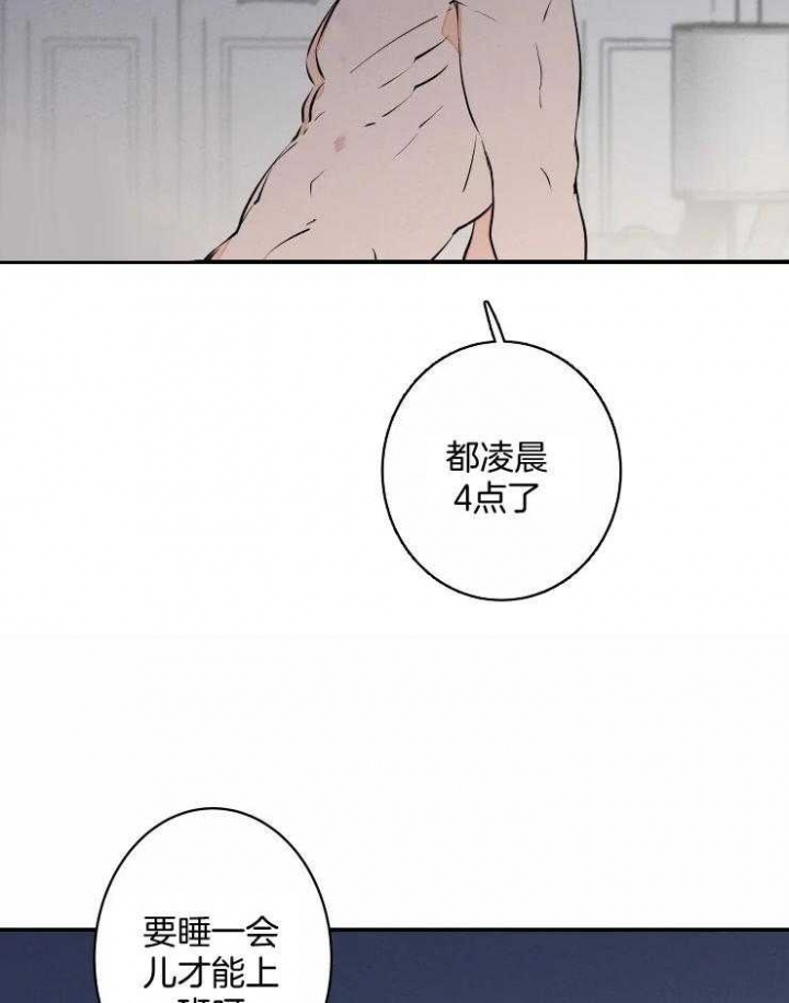 《结婚？可以啊》漫画最新章节第65话免费下拉式在线观看章节第【4】张图片