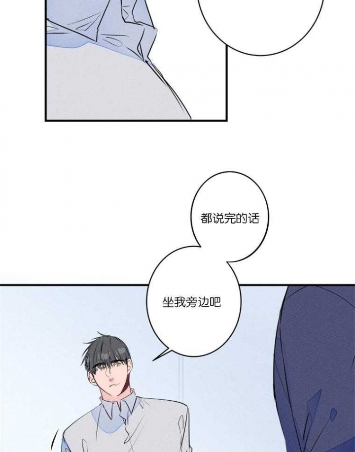 《结婚？可以啊》漫画最新章节第27话免费下拉式在线观看章节第【2】张图片