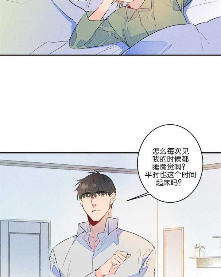 《结婚？可以啊》漫画最新章节第24话免费下拉式在线观看章节第【17】张图片