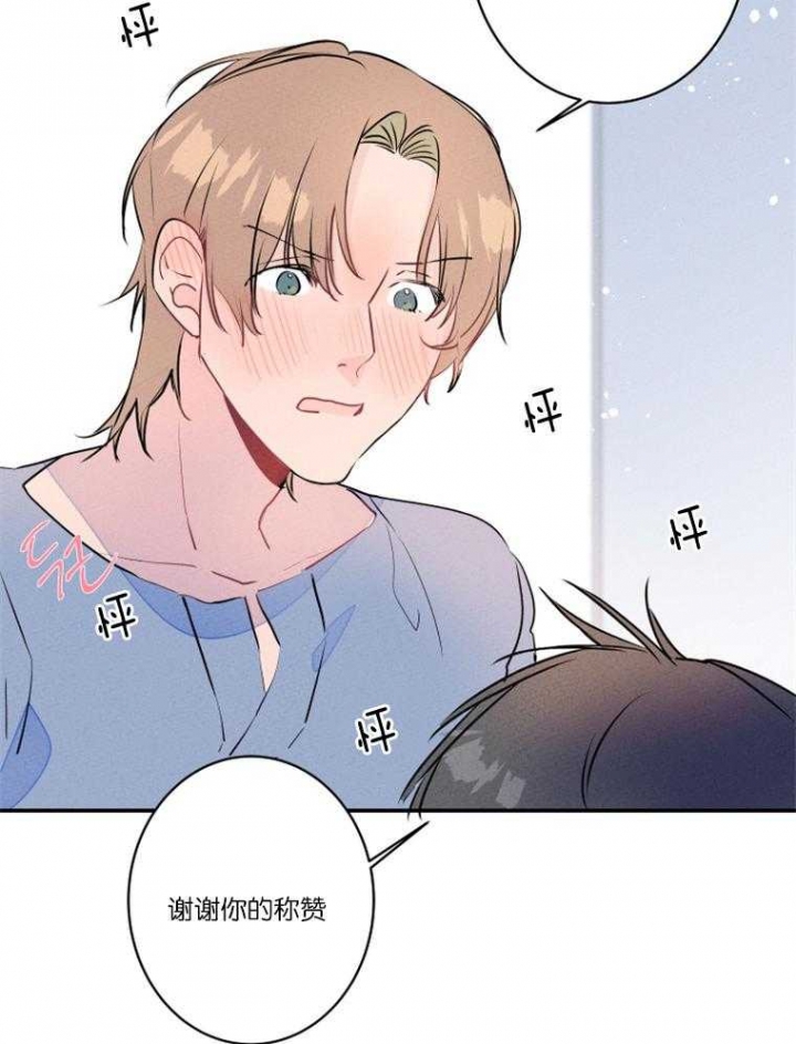 《结婚？可以啊》漫画最新章节第22话免费下拉式在线观看章节第【20】张图片