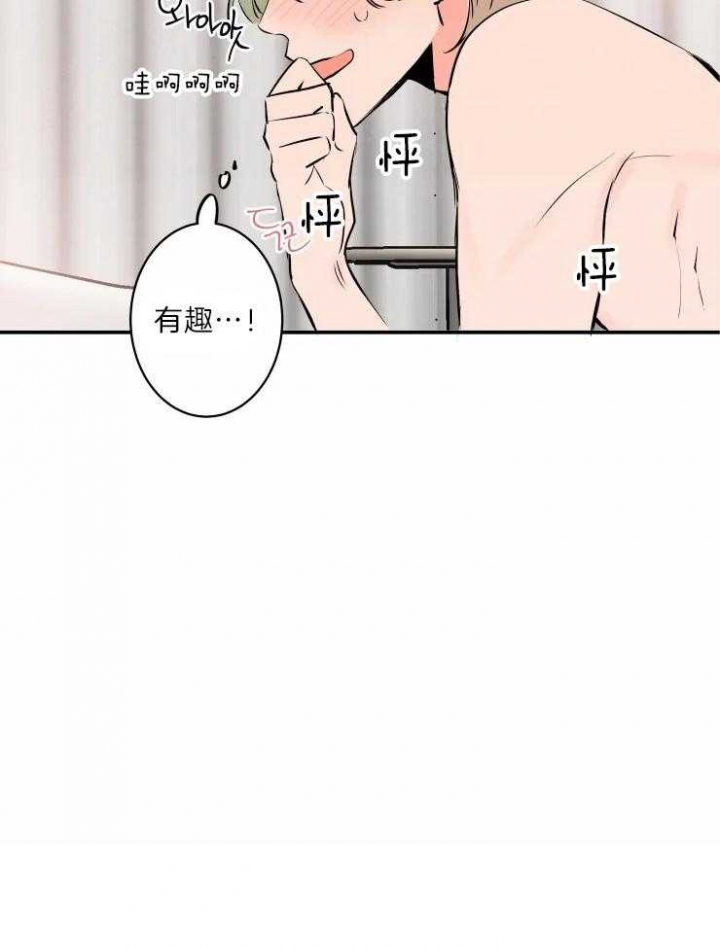 《结婚？可以啊》漫画最新章节第42话免费下拉式在线观看章节第【39】张图片