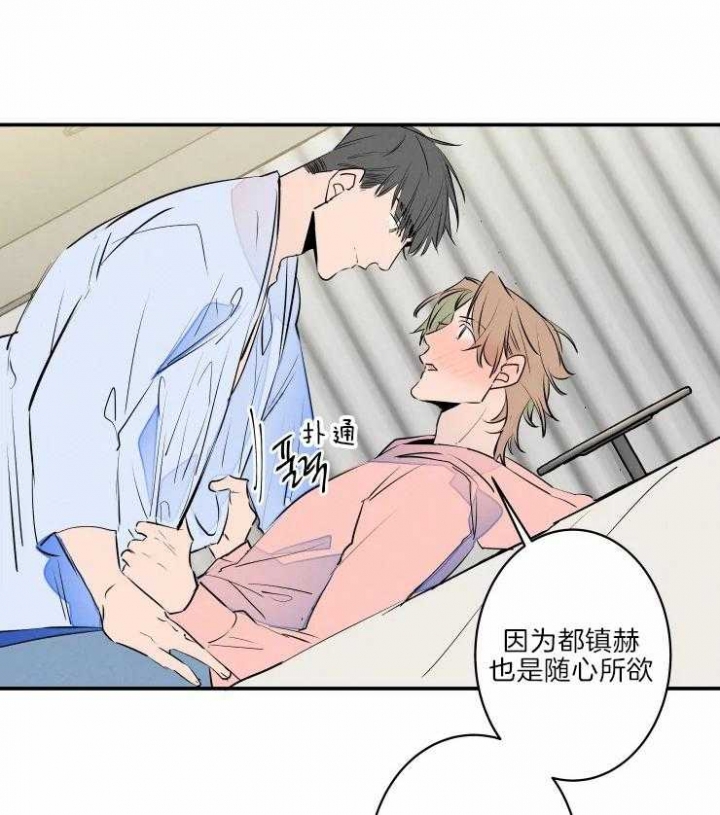 《结婚？可以啊》漫画最新章节第42话免费下拉式在线观看章节第【15】张图片