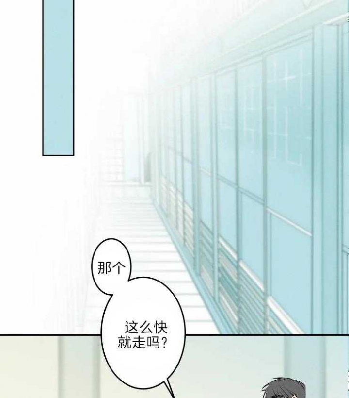 《结婚？可以啊》漫画最新章节第44话免费下拉式在线观看章节第【15】张图片