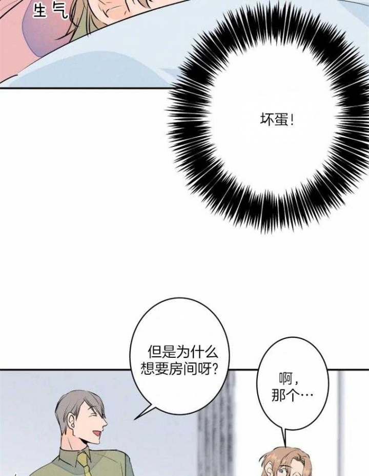 《结婚？可以啊》漫画最新章节第35话免费下拉式在线观看章节第【7】张图片