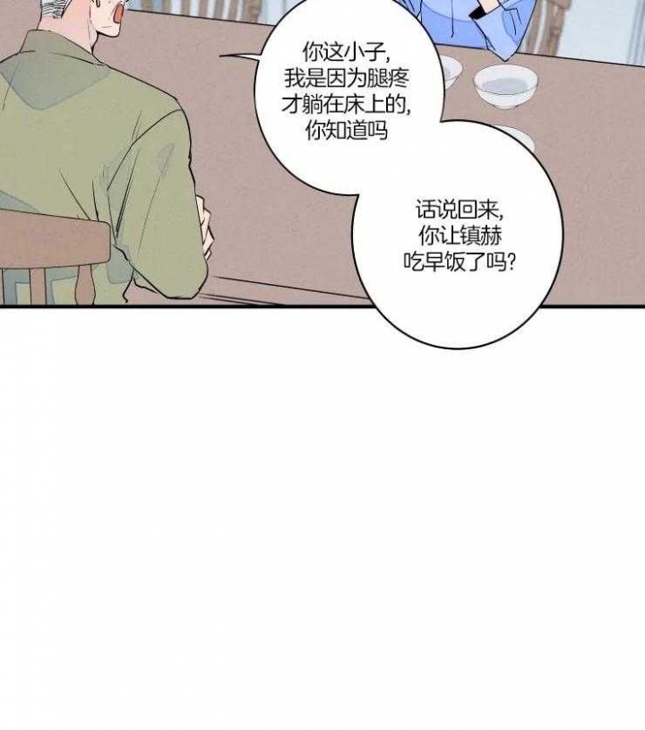 《结婚？可以啊》漫画最新章节第49话免费下拉式在线观看章节第【28】张图片