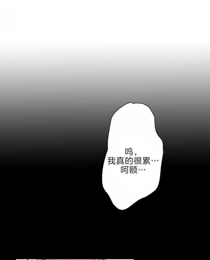 《结婚？可以啊》漫画最新章节第43话免费下拉式在线观看章节第【4】张图片