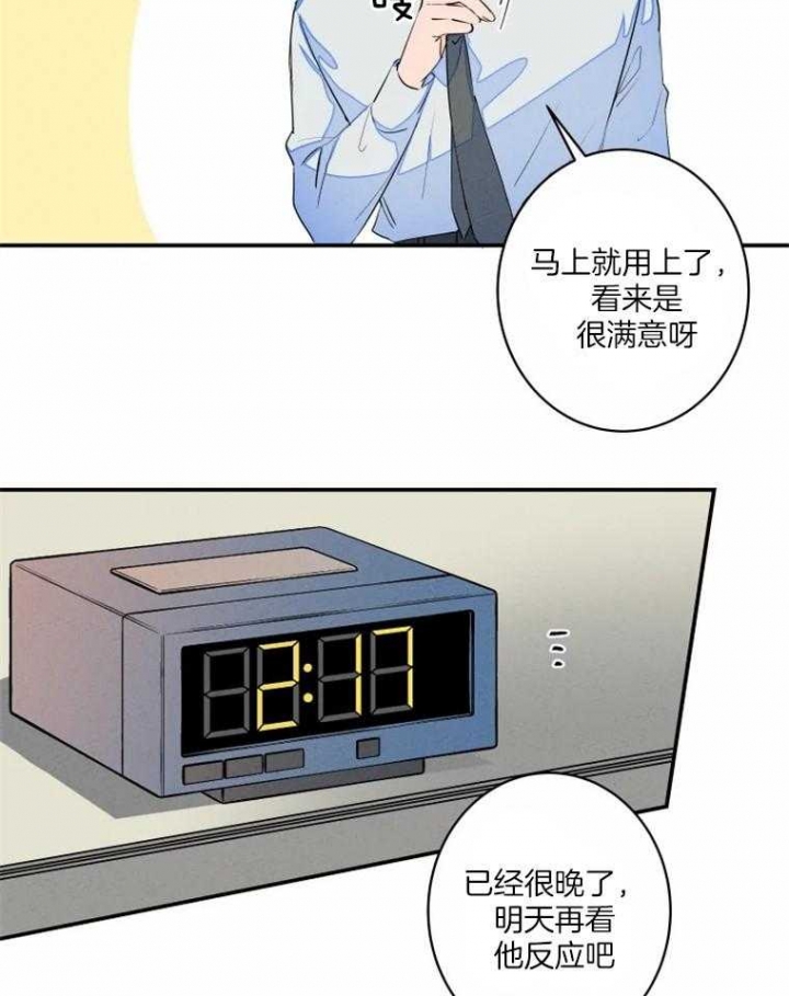 《结婚？可以啊》漫画最新章节第35话免费下拉式在线观看章节第【25】张图片