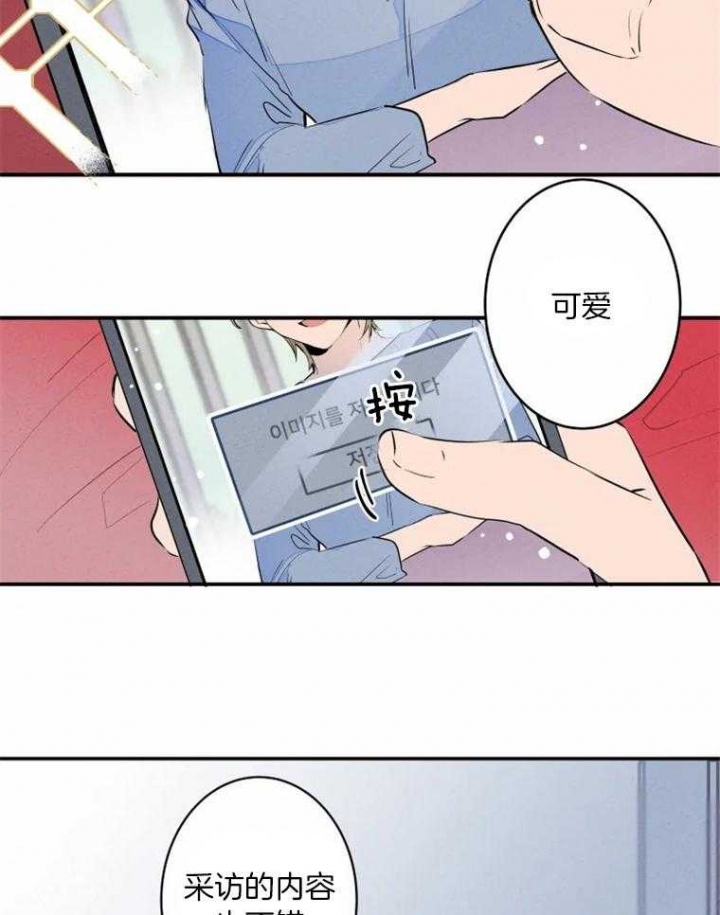 《结婚？可以啊》漫画最新章节第34话免费下拉式在线观看章节第【14】张图片