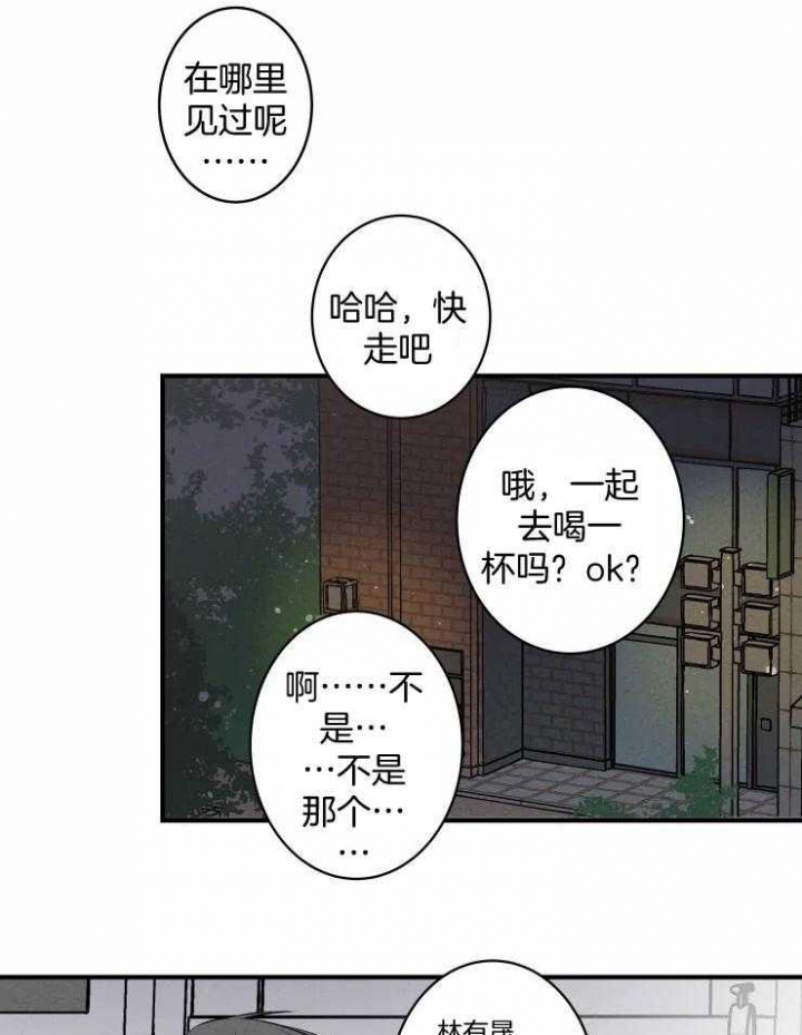 《结婚？可以啊》漫画最新章节第69话免费下拉式在线观看章节第【3】张图片