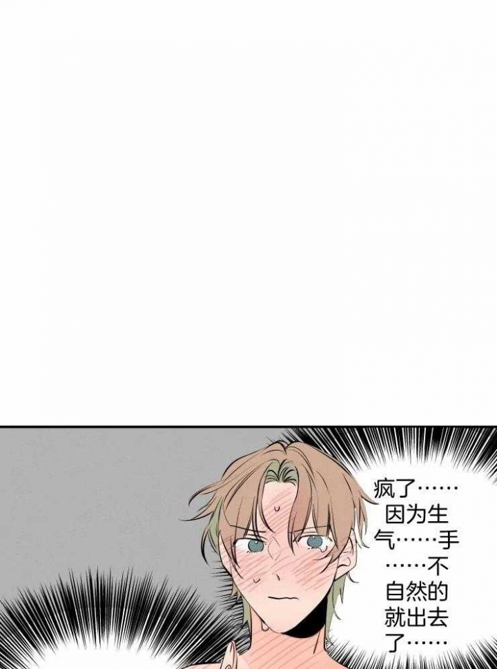 《结婚？可以啊》漫画最新章节第55话免费下拉式在线观看章节第【17】张图片