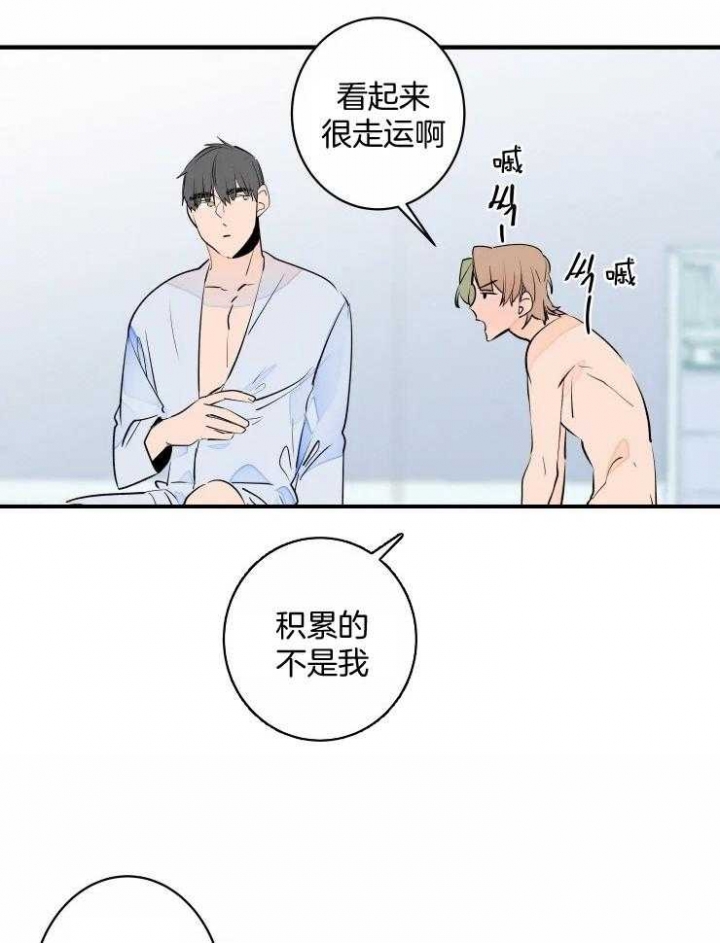 《结婚？可以啊》漫画最新章节第52话免费下拉式在线观看章节第【12】张图片