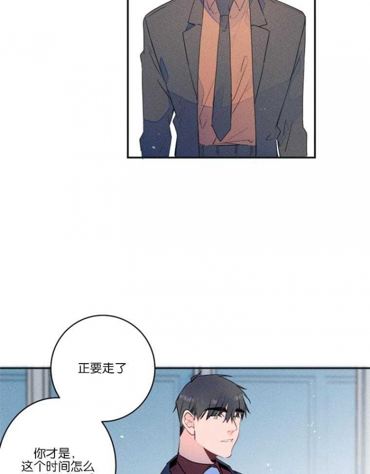 《结婚？可以啊》漫画最新章节第21话免费下拉式在线观看章节第【4】张图片