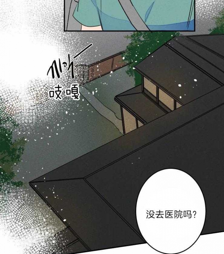 《结婚？可以啊》漫画最新章节第44话免费下拉式在线观看章节第【4】张图片