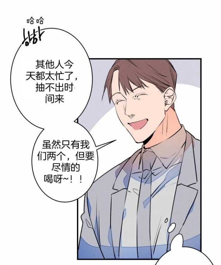 《结婚？可以啊》漫画最新章节第70话免费下拉式在线观看章节第【5】张图片