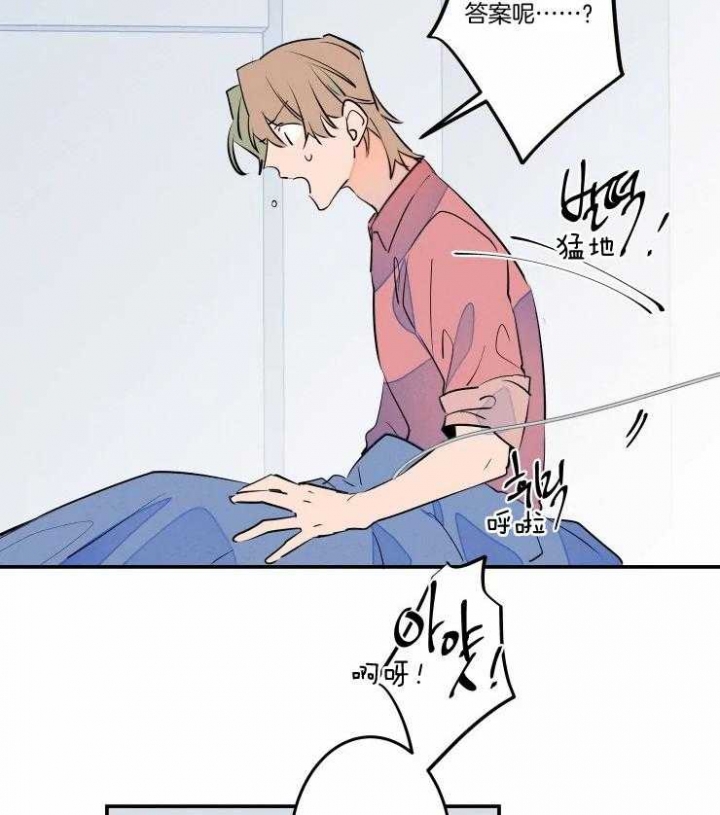 《结婚？可以啊》漫画最新章节第57话免费下拉式在线观看章节第【29】张图片