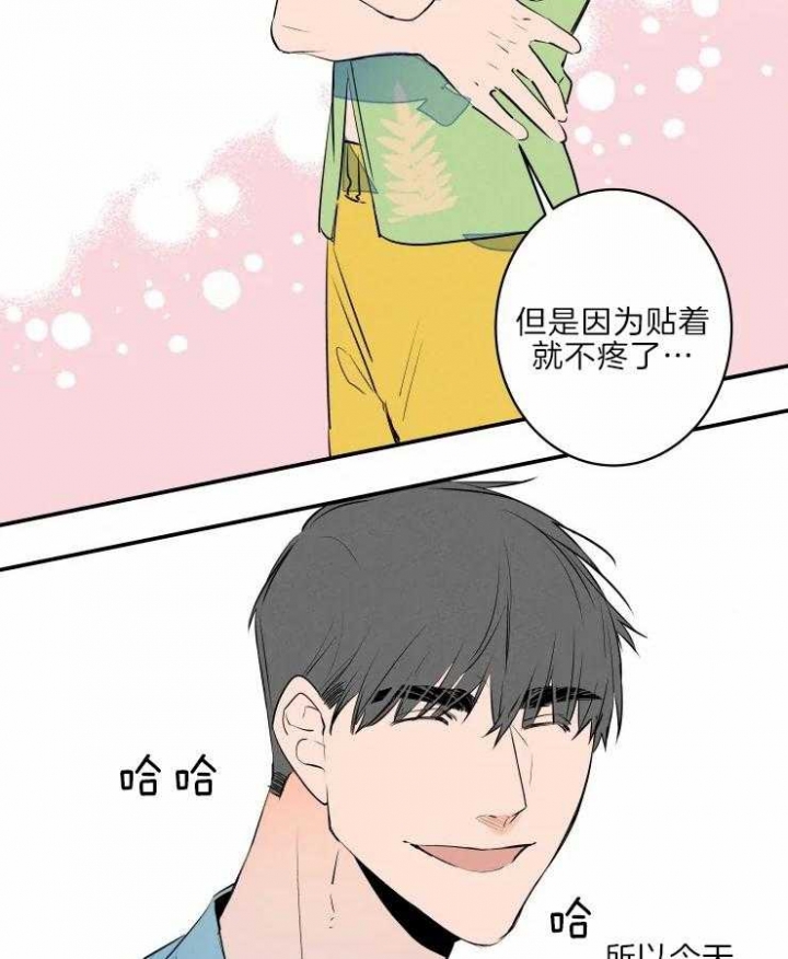 《结婚？可以啊》漫画最新章节第39话免费下拉式在线观看章节第【14】张图片