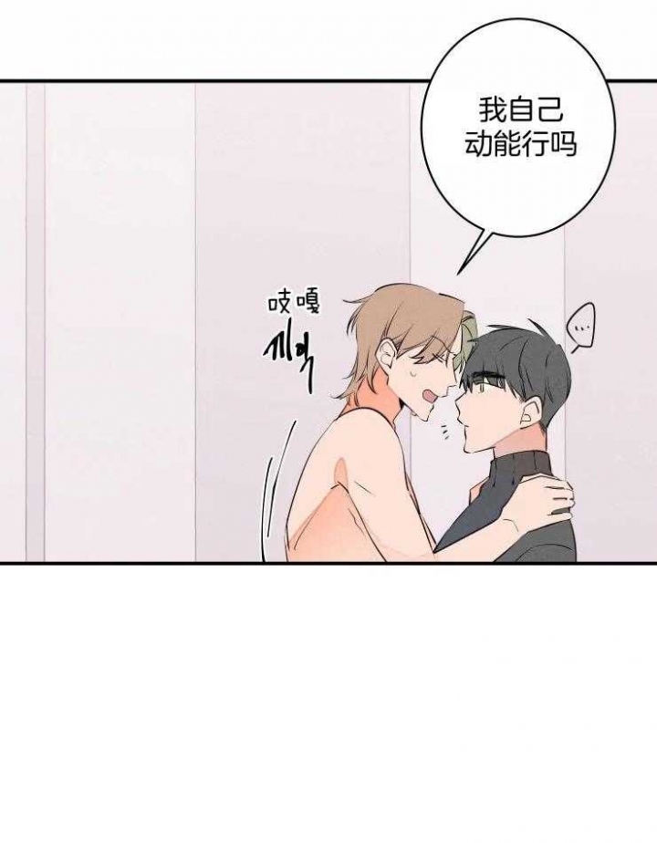 《结婚？可以啊》漫画最新章节第67话免费下拉式在线观看章节第【26】张图片