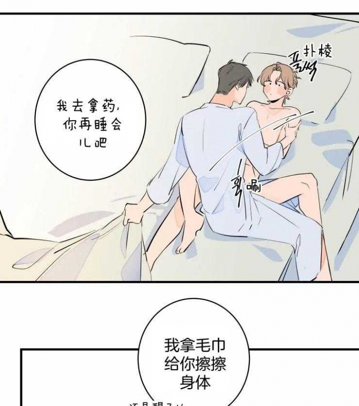 《结婚？可以啊》漫画最新章节第52话免费下拉式在线观看章节第【14】张图片