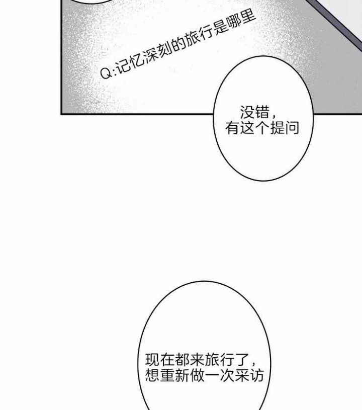 《结婚？可以啊》漫画最新章节第41话免费下拉式在线观看章节第【8】张图片