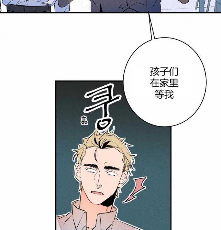 《结婚？可以啊》漫画最新章节第63话免费下拉式在线观看章节第【7】张图片