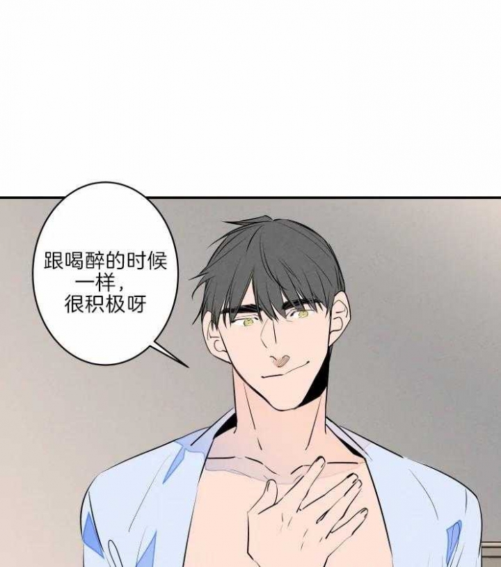 《结婚？可以啊》漫画最新章节第42话免费下拉式在线观看章节第【17】张图片