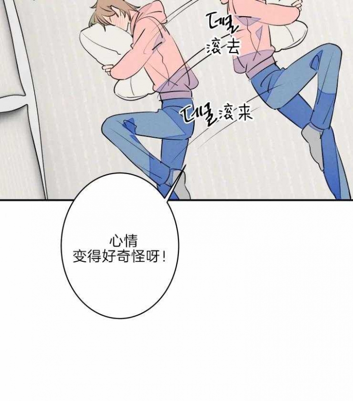 《结婚？可以啊》漫画最新章节第41话免费下拉式在线观看章节第【17】张图片