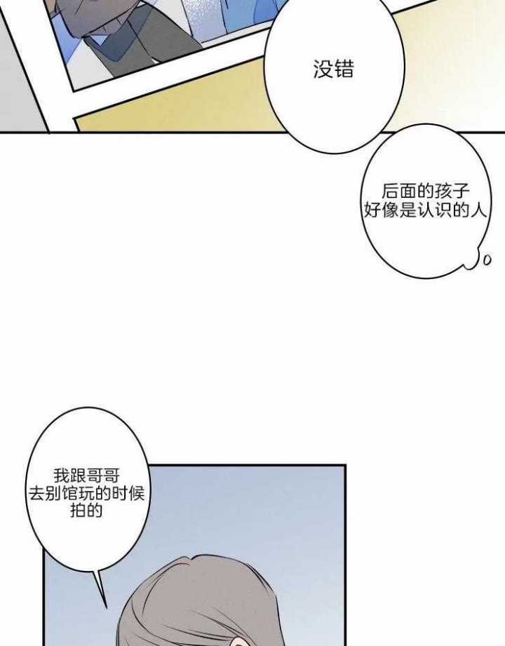 《结婚？可以啊》漫画最新章节第46话免费下拉式在线观看章节第【20】张图片