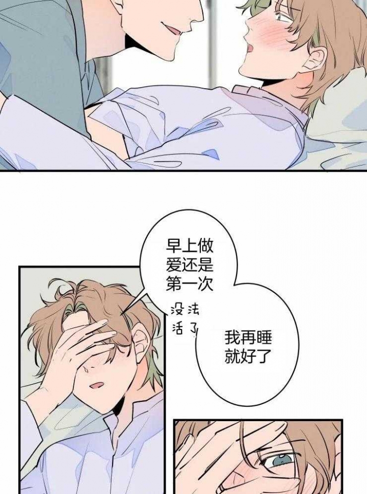 《结婚？可以啊》漫画最新章节第52话免费下拉式在线观看章节第【4】张图片