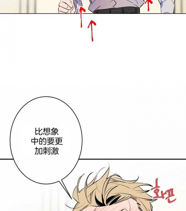 《结婚？可以啊》漫画最新章节第64话免费下拉式在线观看章节第【20】张图片