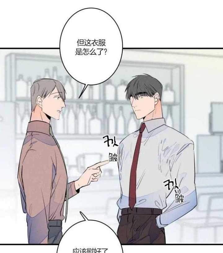 《结婚？可以啊》漫画最新章节第49话免费下拉式在线观看章节第【14】张图片