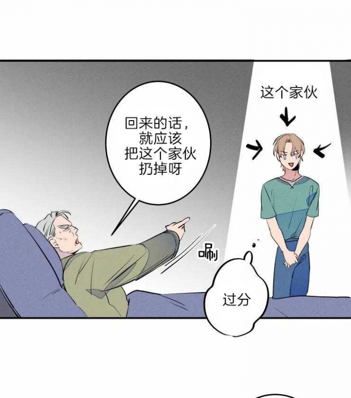 《结婚？可以啊》漫画最新章节第44话免费下拉式在线观看章节第【9】张图片