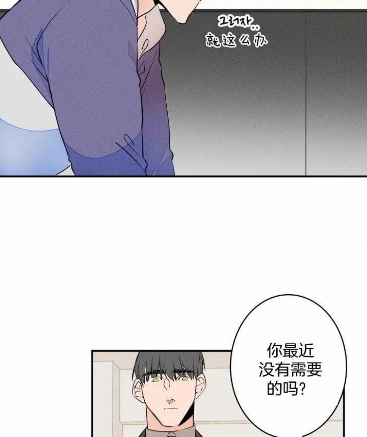 《结婚？可以啊》漫画最新章节第74话免费下拉式在线观看章节第【10】张图片