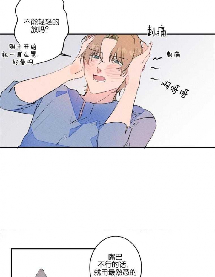 《结婚？可以啊》漫画最新章节第24话免费下拉式在线观看章节第【2】张图片