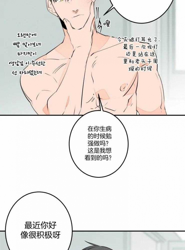 《结婚？可以啊》漫画最新章节第55话免费下拉式在线观看章节第【19】张图片