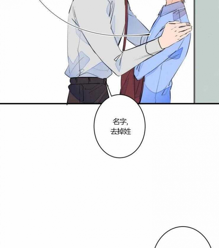 《结婚？可以啊》漫画最新章节第48话免费下拉式在线观看章节第【29】张图片