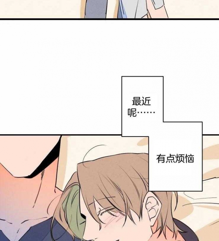 《结婚？可以啊》漫画最新章节第66话免费下拉式在线观看章节第【8】张图片